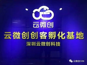 互聯(lián)網(wǎng)營銷神器的革新之作 云微創(chuàng)超高智能手機(jī)隆重上市